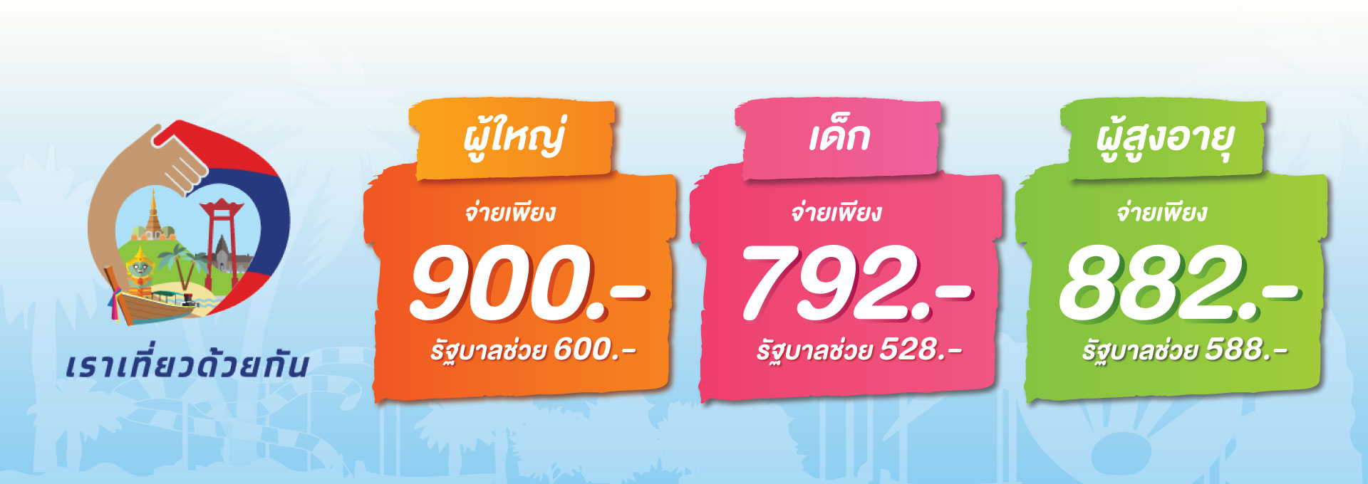 หนัง แค ส เปอร์