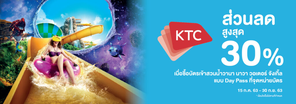 VN_KTC-sep2020-TH-02