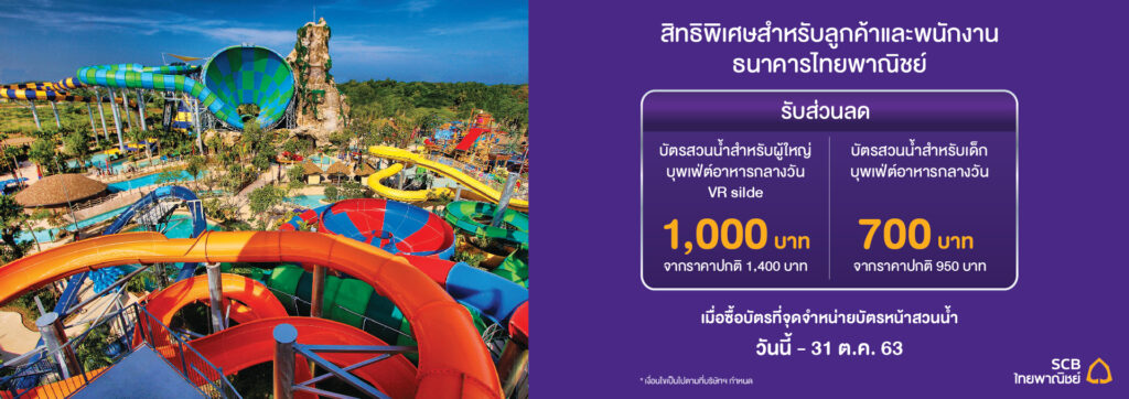 SCB_oct2020-01