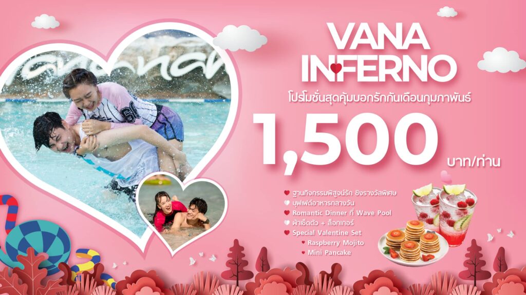 VN2022_VANA INFERNO_Pro_Website-09